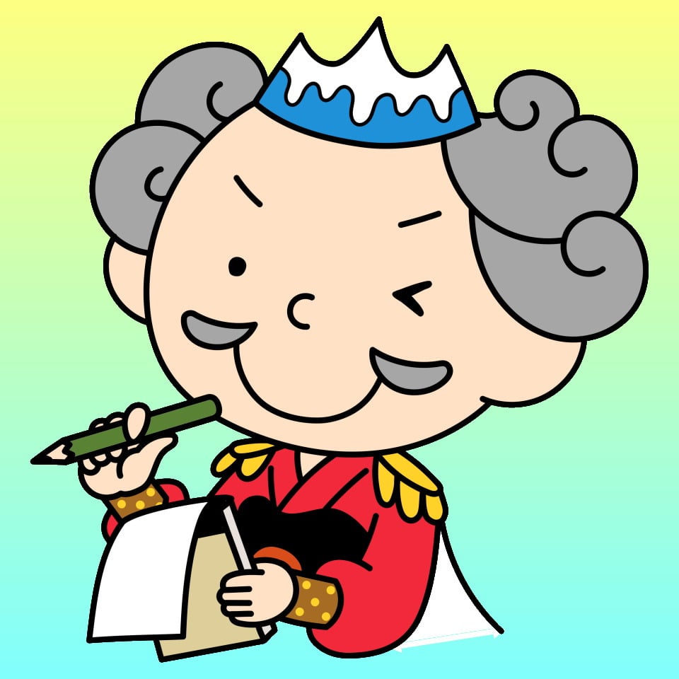 ひみ知っ得ナビ